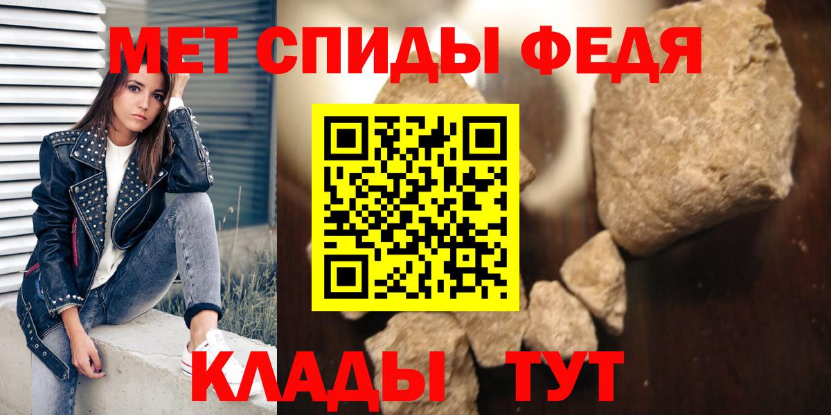 АМФЕТАМИН  АМФЕТАМИН Premium  Вход с VPN  Кимры  АМФЕТАМИН 