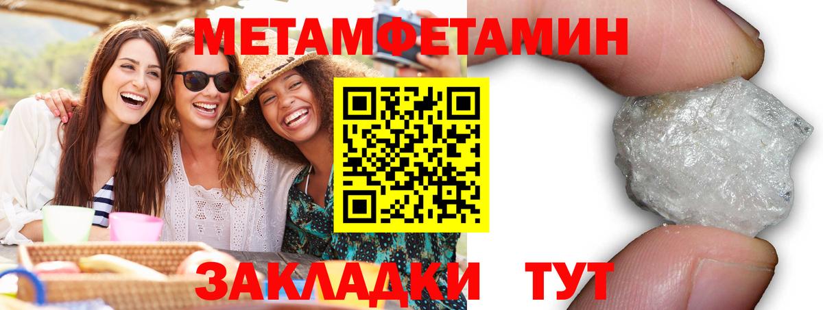 Амфетамин 98% Кимры