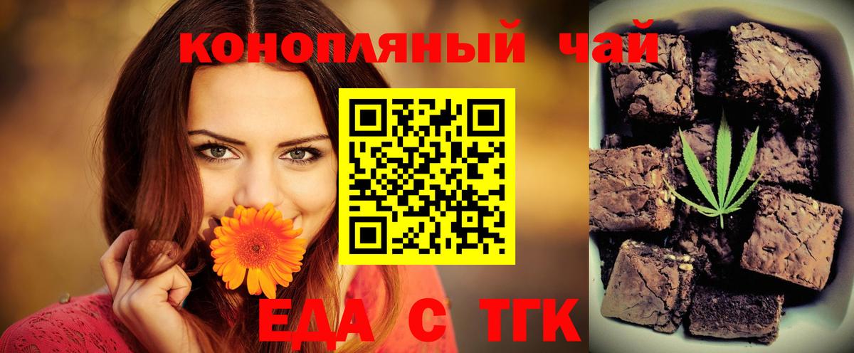Кимры  Canna-Cookies конопля  Вход с VPN 
