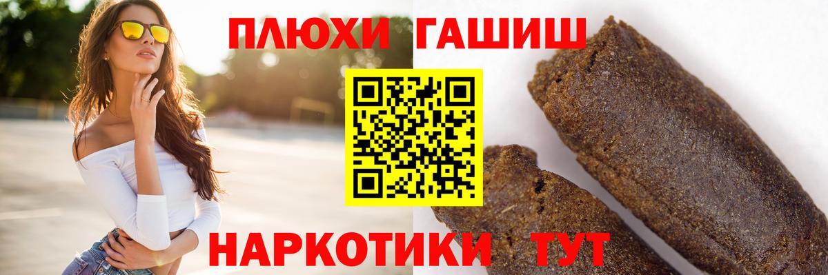 ГАШИШ ice o lator Кимры