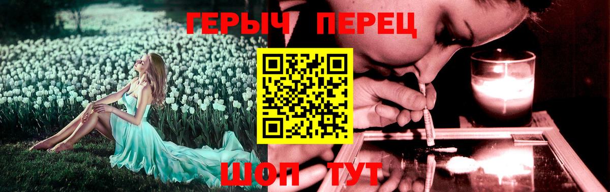 Кимры  ГЕРОИН белый  Вход с VPN 