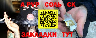 ешки Краснознаменск