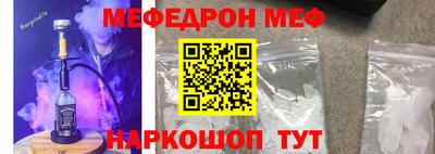 mdma Краснодар