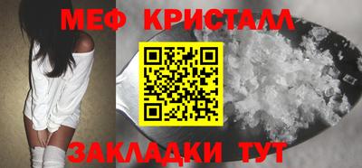 трава Краснокаменск