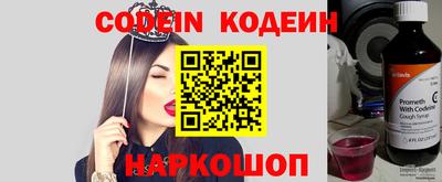 трава Краснокаменск