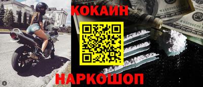 ешки Краснознаменск
