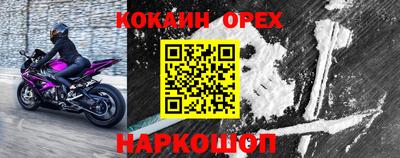 mdma Краснодар
