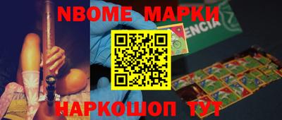 ешки Краснознаменск