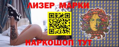 ешки Краснознаменск