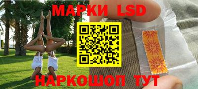 трава Краснокаменск