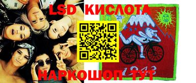 трава Краснокаменск