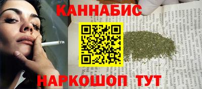 трава Краснокаменск