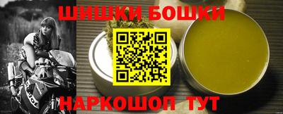трава Краснокаменск
