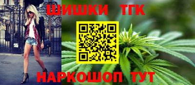 трава Краснокаменск
