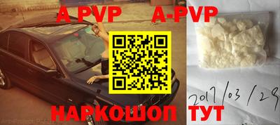 ешки Краснознаменск