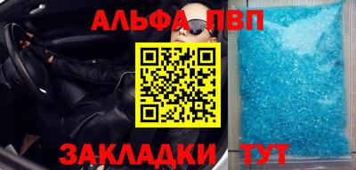 трава Краснокаменск