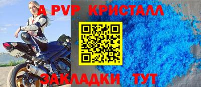 ешки Краснознаменск