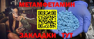 трава Краснокаменск