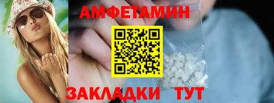 трава Краснокаменск