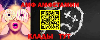 трава Краснокаменск