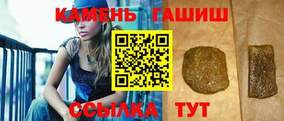 трава Краснокаменск