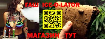 трава Краснокаменск