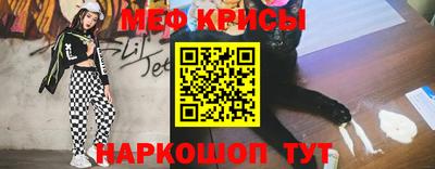 ешки Краснознаменск