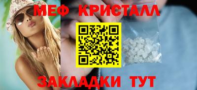 трава Краснокаменск