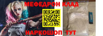 трава Краснокаменск