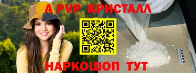 ешки Краснознаменск