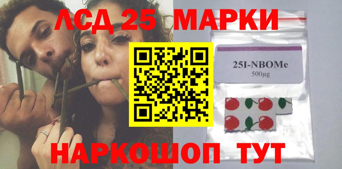 ЛСД экстази ecstasy  Лсд 25 экстази ecstasy  Кимры  Лсд 25 экстази  Вход с VPN 