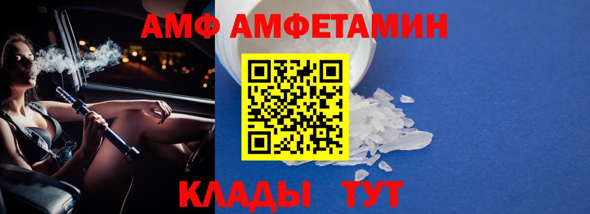 Метамфетамин витя  Вход с VPN  Кимры  МЕТАМФЕТАМИН  Метамфетамин витя 