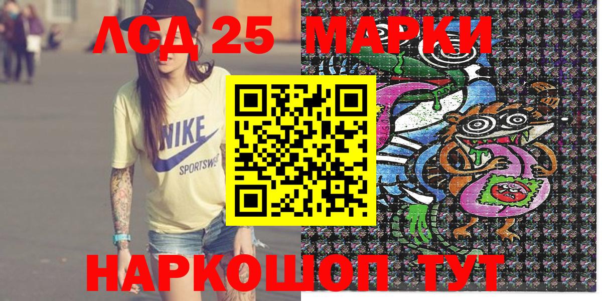 Марки NBOMe 1500мкг  Вход с VPN  Марки NBOMe 1500мкг  Наркотические марки  магазин продажи   Кимры 
