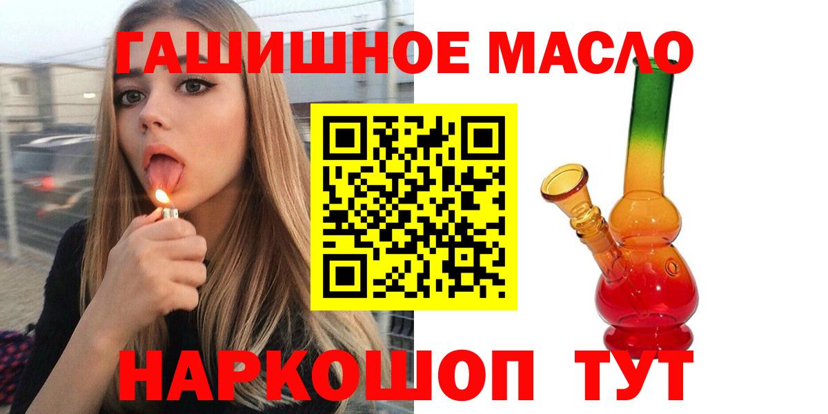 Дистиллят ТГК жижа Кимры