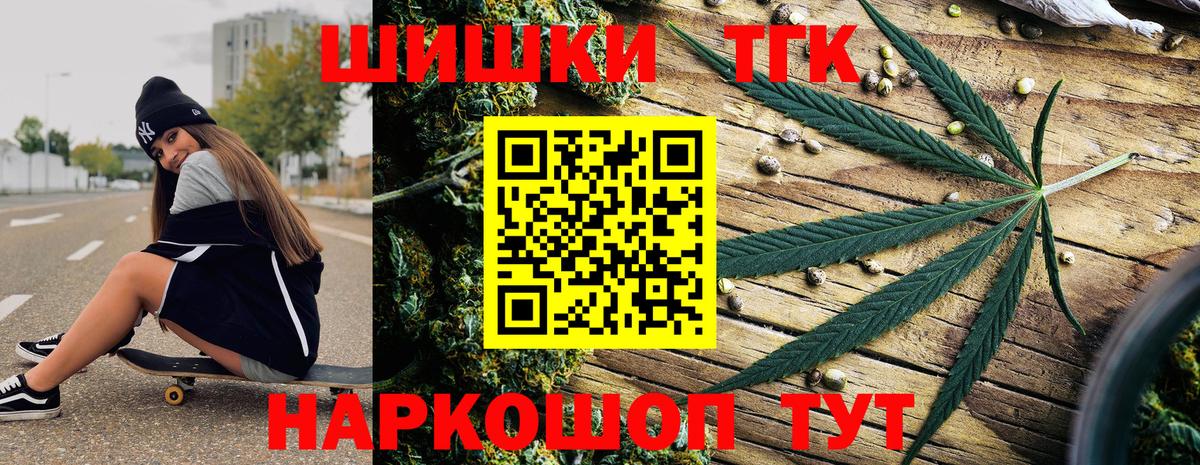 Конопля семена  Вход с VPN  Кимры  МАРИХУАНА гибрид  МАРИХУАНА SATIVA & INDICA 