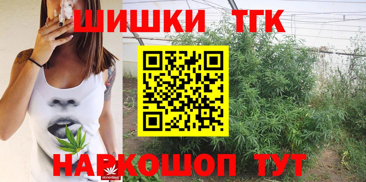 Канабис LSD WEED Кимры